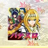 蕉友播放器